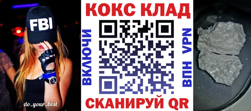 Купить закладку ГАШИШ  Канабис  Кокаин  СОЛЬ  Меф  Кремёнки