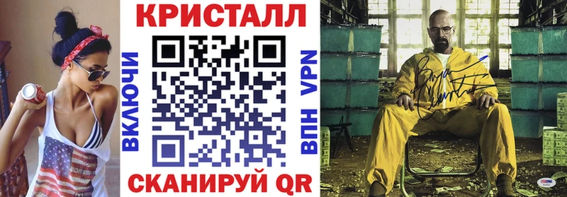 Купить где  Кремёнки  АМФ Розовый 