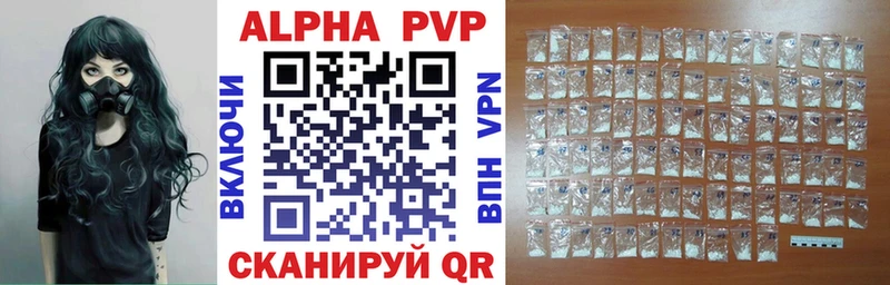 APVP кристаллы  Купить  Кремёнки 