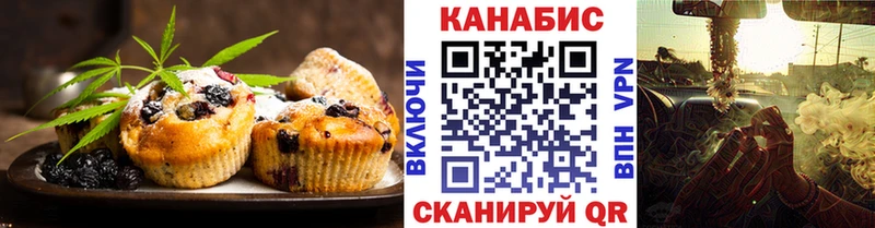 Cannafood конопля  Купить где  Кремёнки 