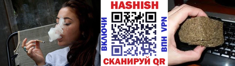 ГАШИШ индика сатива  Купить закладки  Кремёнки 