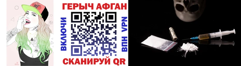 Героин Heroin  Купить  Кремёнки 