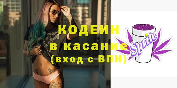 стафф Лихославль