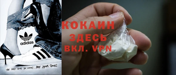 амфетамин Медногорск