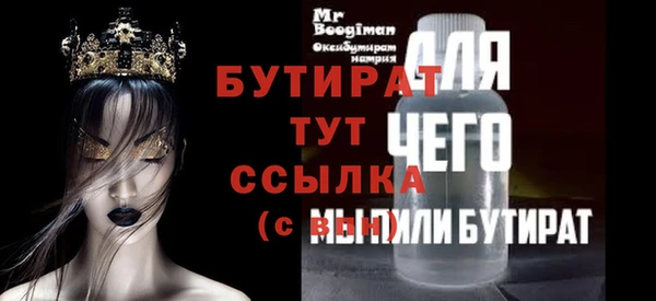 амфетамин Медногорск