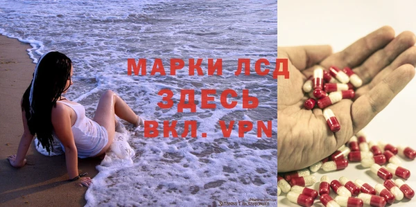 марки lsd Магас