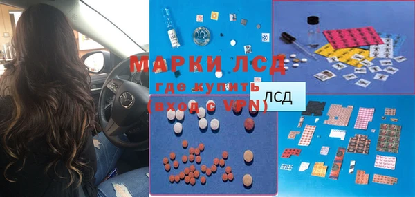 марки lsd Магас