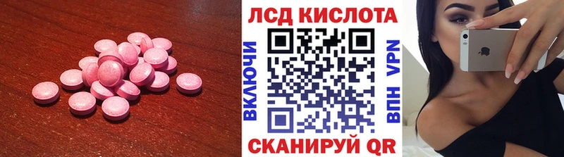 Лсд 25 экстази кислота  Купить где  Кремёнки 