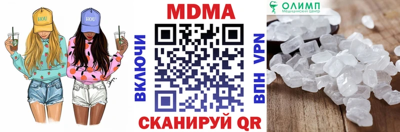 MDMA кристаллы  Купить где  Кремёнки 