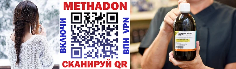 МЕТАДОН мёд  Купить где  Кремёнки 