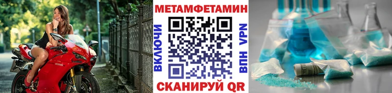 Метамфетамин винт Купить где Кремёнки