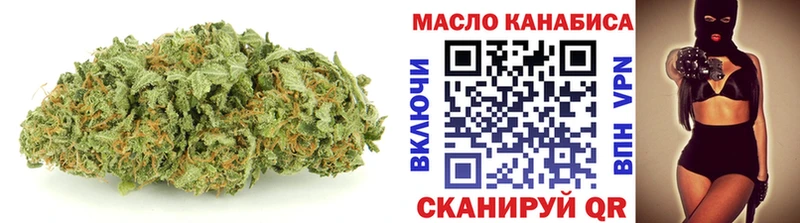 ТГК вейп с тгк  Купить закладки  Кремёнки 