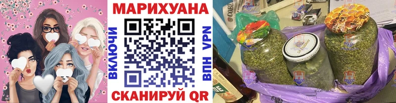 Шишки марихуана планчик  Купить где  Кремёнки 